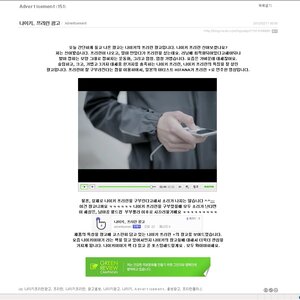이 아이팟 뭐임?