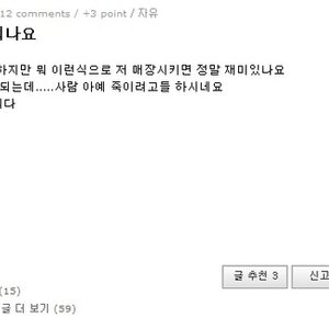 슈퍼스타K2 장문복.jpg