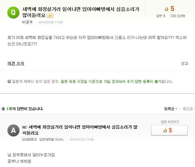 별걸 걱정 ㅋ.jpg