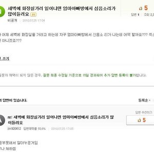 렙10 기념 개드립 쇼 no.3