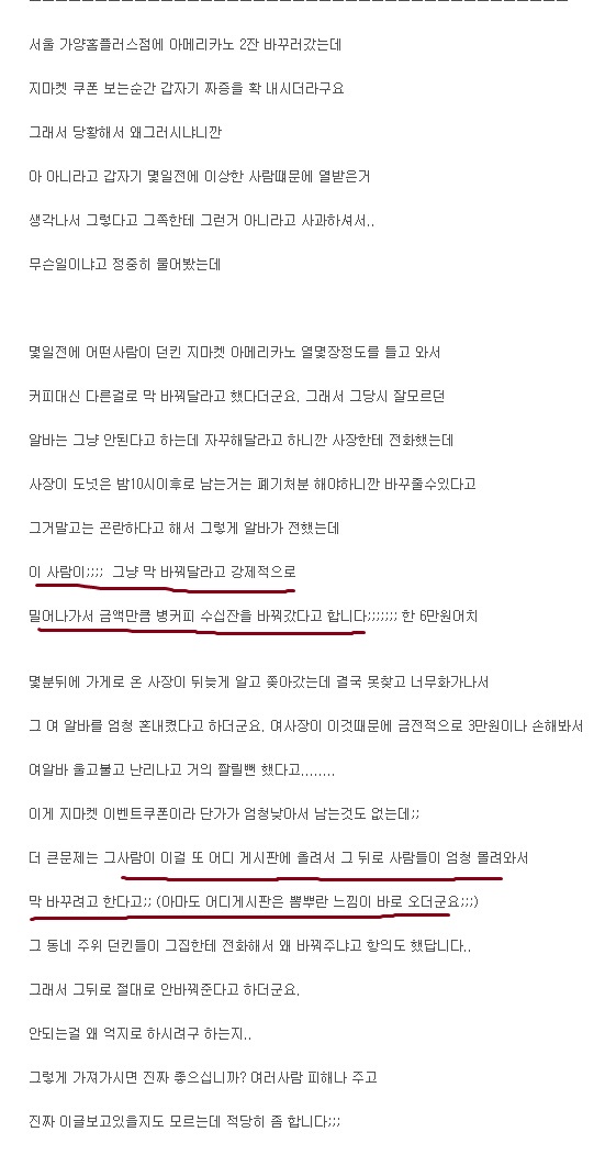뽐거지1.jpg