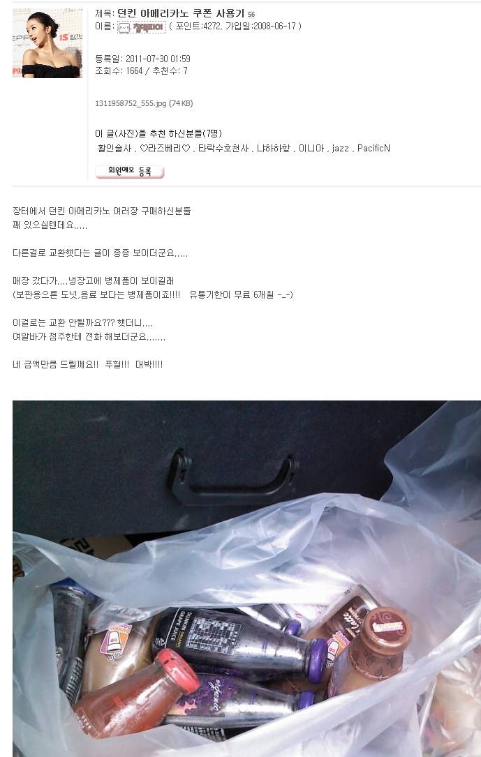 뽐거지2.jpg