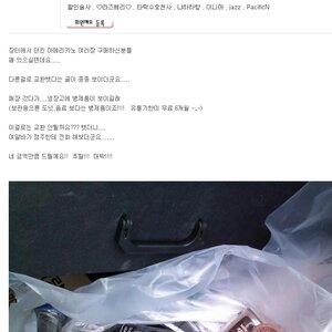 다시보는 뽐거지들