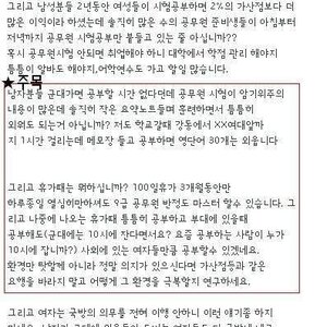 근데 키므씌ㅇㅇ