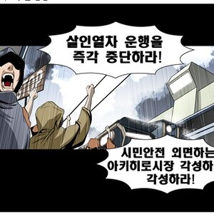 팀풍경 만화에 아키히로가 나오넼ㅋㅋㅋㅋㅋㅋㅋㅋㅋㅋㅋ