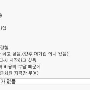 삼성 이겼네