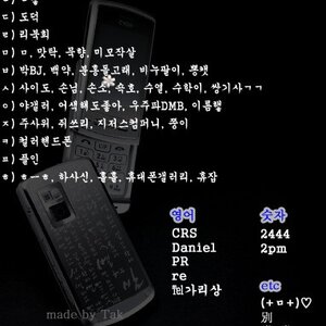 학생이 무슨 휴대폰이냐?