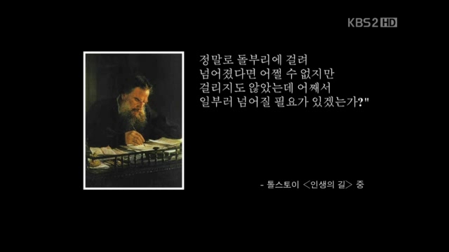 톨스토이7.jpg