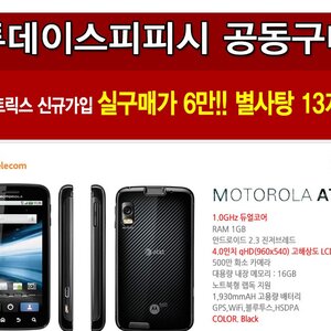 아트레기 이런좆건 어떻냐