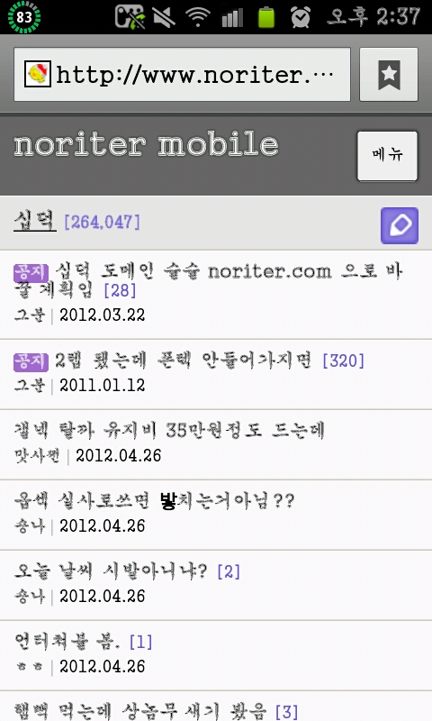 SC20120426-143701.jpeg