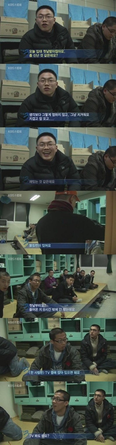 재밌는 것 같은데요.jpg
