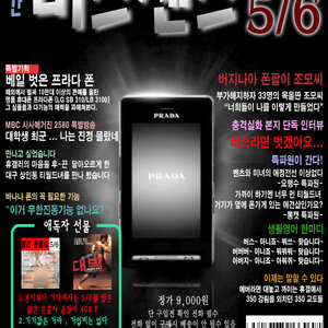 이것도 구시대 ㅇㅇ