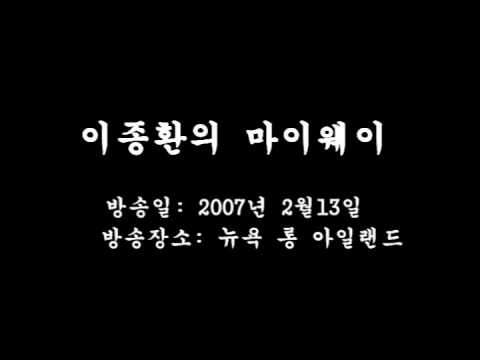 마이 웨이.jpg