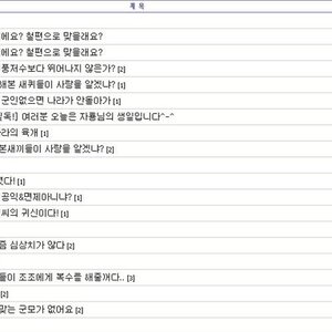 고전짤방이 재밌지