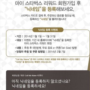 닉네임 선점하러 가자