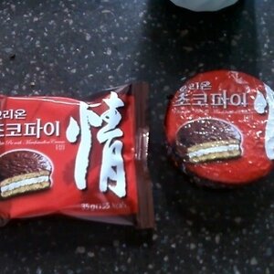 초코파이 전자렌지에 돌리면 맛있다메??