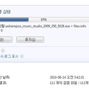 아... 완전 대박