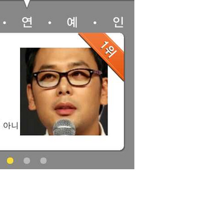 이 시간쯔음에 내 얼굴 인증샷