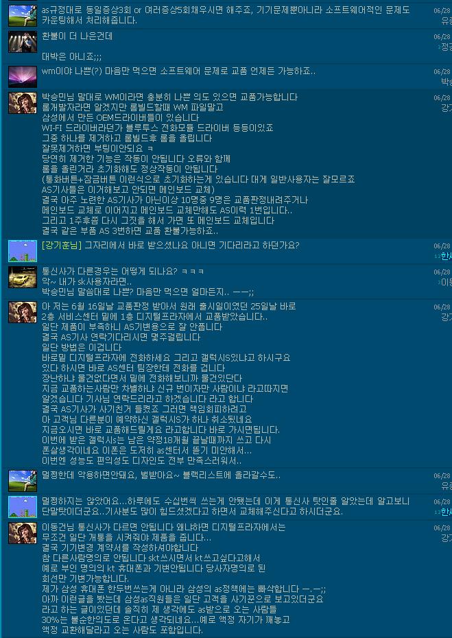 환불.JPG