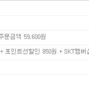 난 ok캐쉬백 모일만하면 걍 11번가에 꼴아박는데