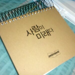 오늘 학교에서 하는 취업박람회에가서 대어를 낚아왔다