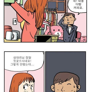 김사랑이 사랑스럽냐 아니면 얘가 사랑스럽냐?