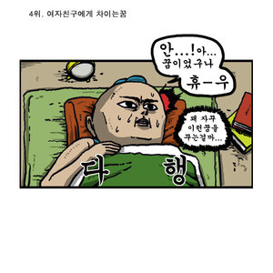 늬들아 안녕?