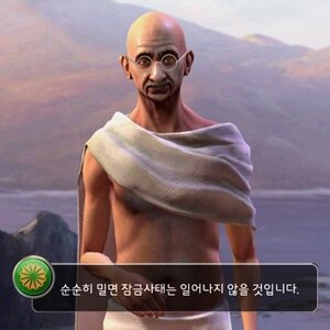 순순히
