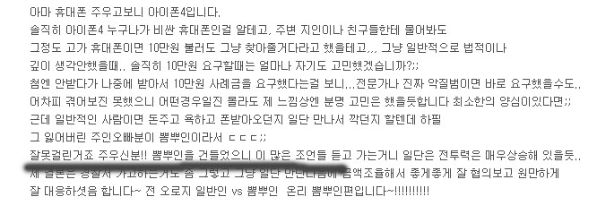 뽐뿌인이무슨벼슬아치냐.jpg