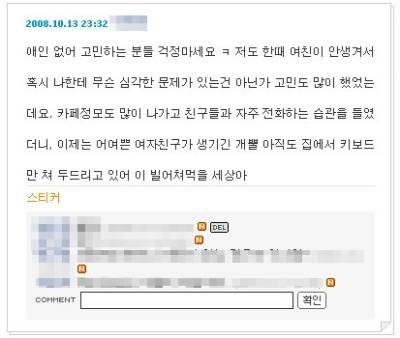 이_빌어쳐먹을_세상아.jpg