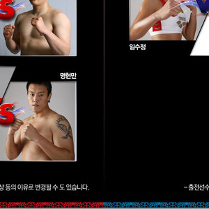 혹시 K-1 볼 양반 있으면 토요일거 봐라