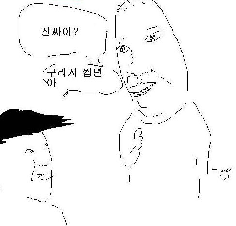 ㅁㄴㅇㄹㄴㅁㅇ.jpg