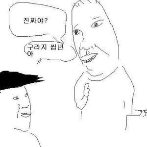 생각해보니까