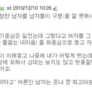 아..이거 진짜 공감간다..