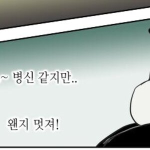 홀홀봐라이좃병신새끼야