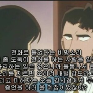 야이 난 퇴덕