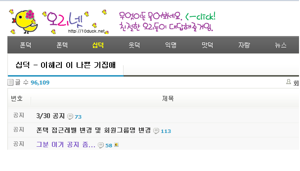 이해리 이 나쁜 기집애.png