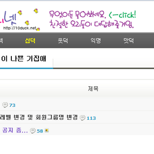으앜ㅋㅋㅋㅋ
