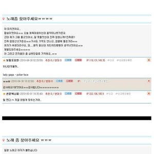 노래노래열매 능력자