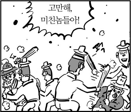보통은 니들아 일어나라 이글싸고 아침먹거나다시자는데