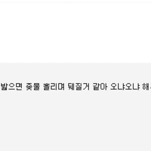 인터넷에서 로얄 웃긴거 찻았음ㅋㅋㅋㅋㅋㅋㅋ멬ㅋㅋㅋㅋㅋㅋㅋ