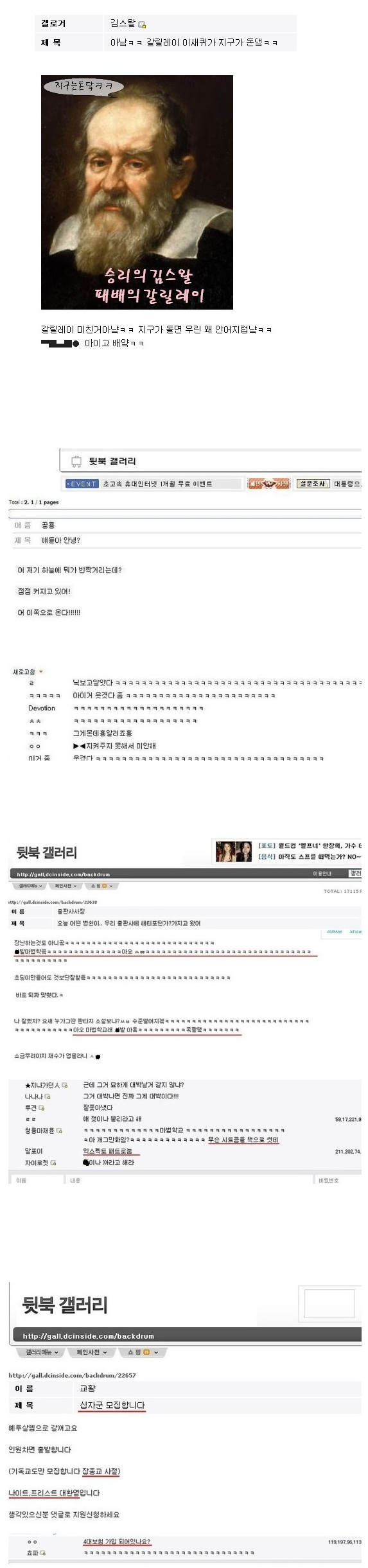 공룡지못미.jpg