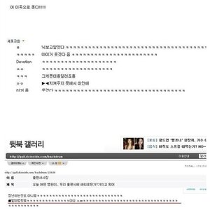 아마겟돈 보고 온사이에....