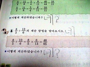 네.jpg