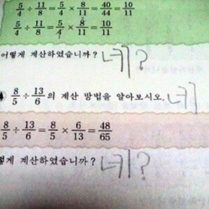 네??
