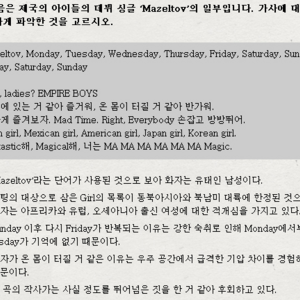 5번 답은