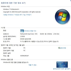이새기들아 나 왔다.