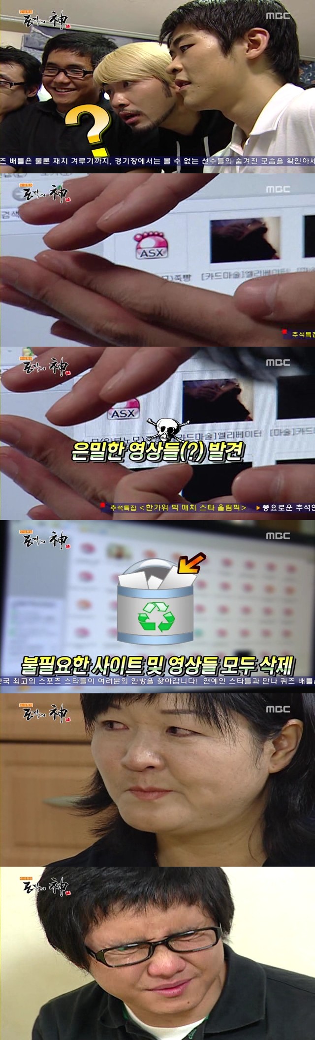 좆됐다.jpg