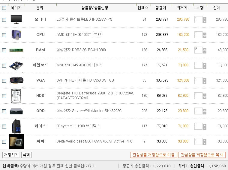 간작자가.jpg