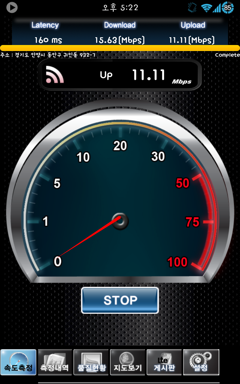 Screenshot_2013-05-19-17-22-37.png